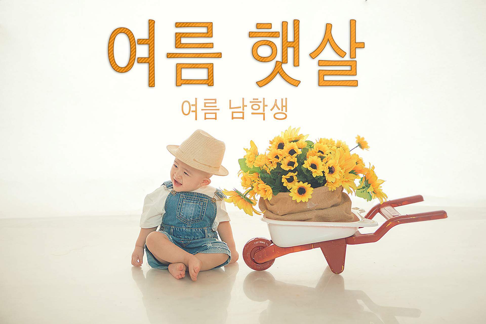 Chụp ảnh cho bé phong cách Hàn Quốc - Donald studio, Chụp hình cho bé phong cách Hàn Quốc, chup anh han quoc, chụp ảnh hàn quốc cho bé